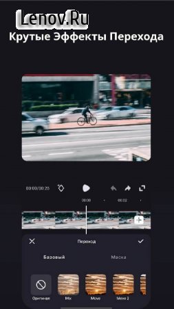 Video Editor No Watermark Make v 4.3.6 Mod (Premium)