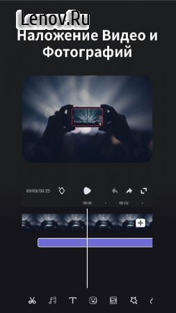 Video Editor No Watermark Make v 4.3.6 Mod (Premium)