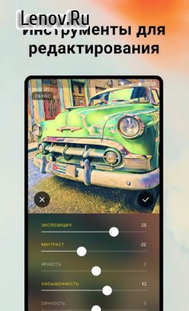 Prisma Art Effect Photo Editor v 4.5.0.599 Mod (Premium)