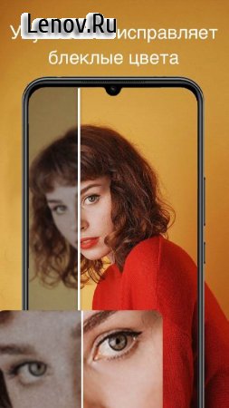 PixeLeap v 1.0.8.1 Mod (VIP)