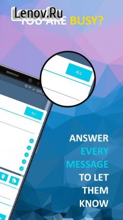 Автоответчик для Telegram v 3.7.0 Mod (Premium)