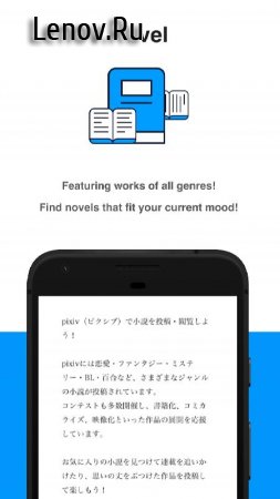 pixiv v 6.118.0 Mod (Premium)