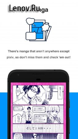 pixiv v 6.118.0 Mod (Premium)