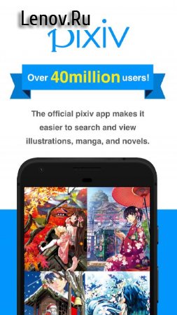 pixiv v 6.118.0 Mod (Premium)