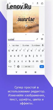 Desygner 4.7.3 Mod (Unlocked)
