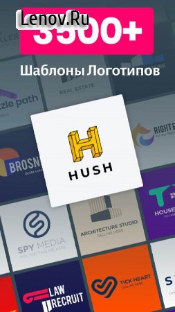 Logo Maker v 42.69 Mod (Premium)