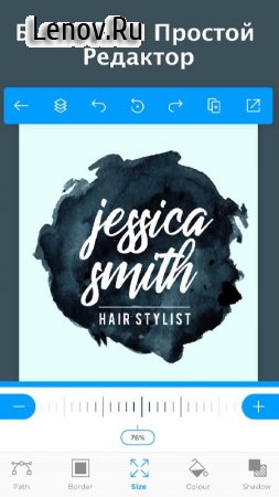 Logo Maker v 42.69 Mod (Premium)