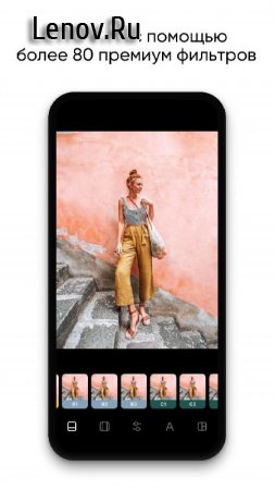 InstaSize v 4.2.31 Mod (Premium)