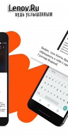 Wattpad v 11.24.0 Mod (Premium)