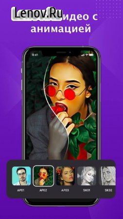 Vieka Pro v 2.6.4 Mod (Pro)