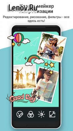 PhotoGrid v 8.42 Mod (Premium)