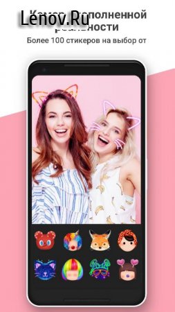 PhotoGrid v 8.42 Mod (Premium)