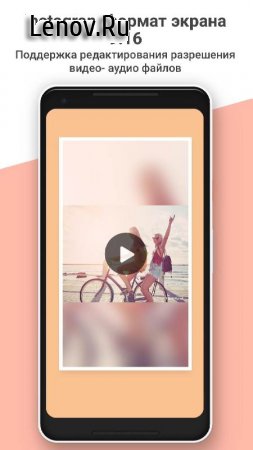 PhotoGrid v 8.42 Mod (Premium)