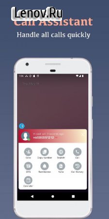 Do It Later v 4.8.7 Mod (Premium)