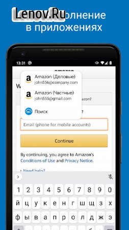 SafeInCloud Pro v 22.4.4 Мод (полная версия)