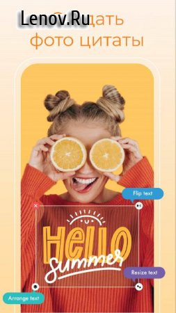 TextArt – Text to photo – Photo text edit v 2.4.0 Mod (Unlocked)