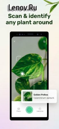 Plant Parent - My Care Guide v 1.20 Mod (Premium)