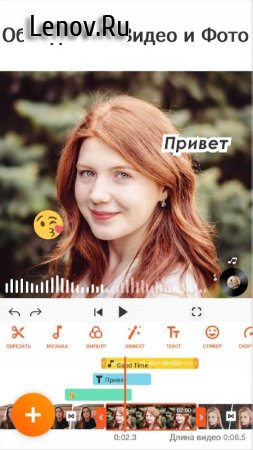 YouCut Pro v 1.702.1215 Mod (PRO)