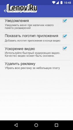 Scoompa Video v 29.4 Mod (Pro)