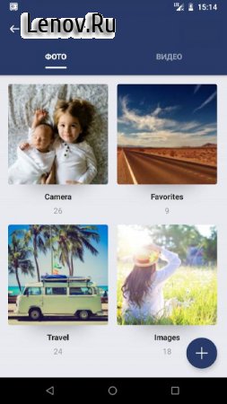 AppLock v 5.6.0 Mod (Premium)