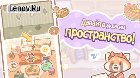 Bear Bakery - Merge Tycoon v 1.2.25 Mod (VIP)
