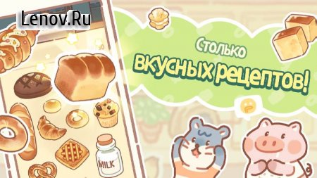 Bear Bakery - Merge Tycoon v 1.2.25 Mod (VIP)