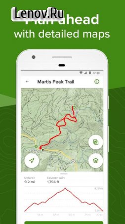AllTrails v 16.4.0 Mod (Pro)