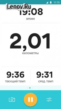 RunKeeper - GPS Track Run Walk v 13.8 Mod (Unlocked)