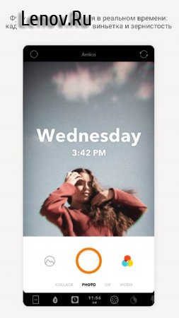 Retrica v 7.4.5 Mod (Unlocked)