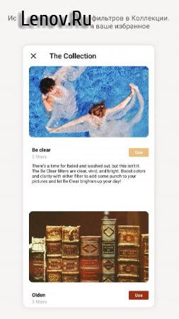 Retrica v 7.4.5 Mod (Unlocked)