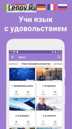 Phrases - Learn Languages v 5.3 Mod (Unlocked)
