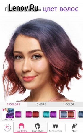 YouCam Makeup v 6.40.7 Mod (Premium)