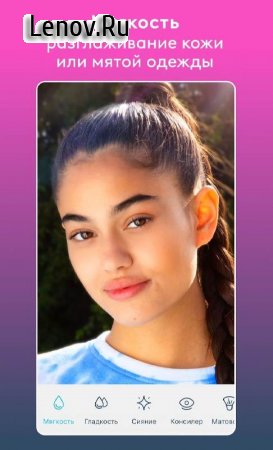 Facetune v 2.24.0.3 Mod (VIP)