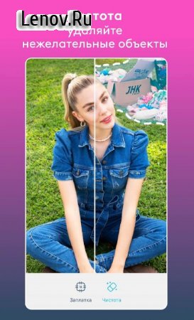 Facetune v 2.24.0.3 Mod (VIP)