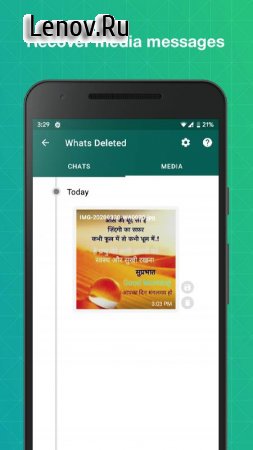 Whats Web for WA v 1.9.5.4 Mod (Pro)