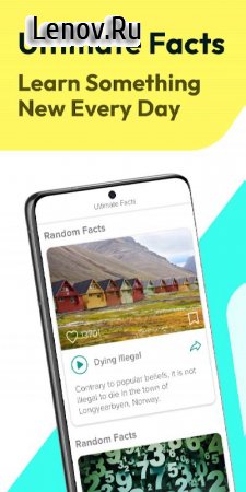 Ultimate Facts v 6.0.7 Mod (Premium)