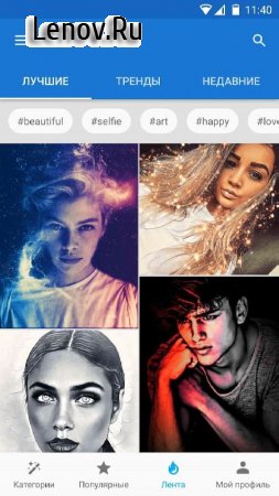 Photo Lab PRO v 3.13.86 Мод (полная версия)