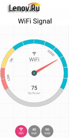 Signal Strength v 26.1.2 Mod (Premium)