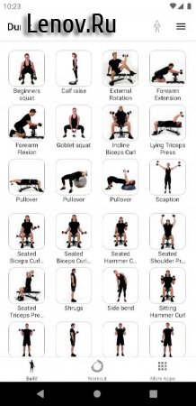 Stark Dumbbell v 2.3.0 Мод (полная версия)