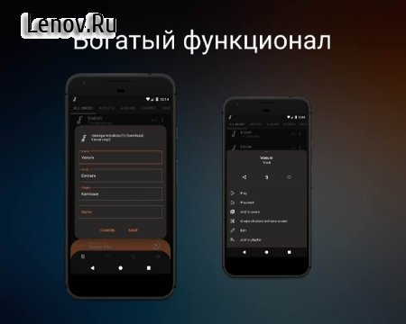 Frolomuse v 7.2.2-R Mod (Premium)