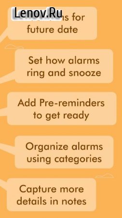 Galarm - Alarms and Reminders v 7.3.0 Mod (Premium)