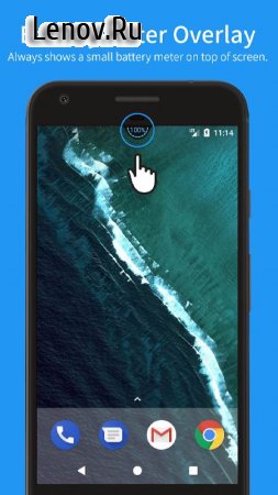 Battery Meter Overlay v 5.5.1 Mod (Pro)