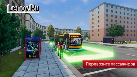 Bus Simulator City Ride Lite v 1.1.2 (Mod Money)