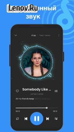 Offline Music Player: Play MP3 v 1.01.81.0106 Mod (Pro)