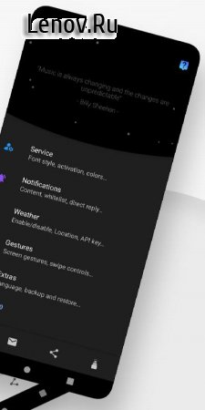 Muzia: Music on Display v 1.0.4 Mod (Premium)