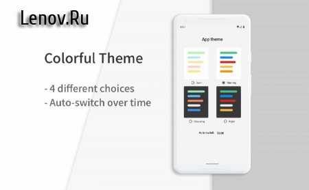 FilterBox notification manager v 3.0.0 Mod (Pro)