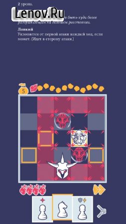 Pawnbarian: a Puzzle Roguelike v 1.2.12-231023289-498a61c1-ANDROID-IL2CPP Mod (Unlocked)