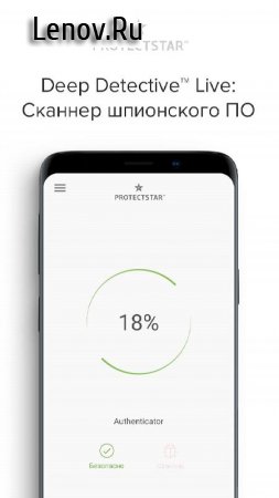 Microphone Blocker & Guard v 6.1 Mod (Subscribed)