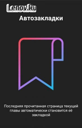 Mangas Viewer v 1.10.3.4 Mod (No ads)