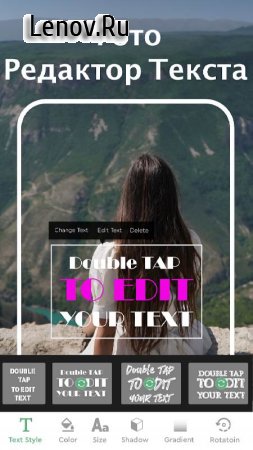 Add Text on Photos, Photo Text v 1.0.89 Mod (Pro)